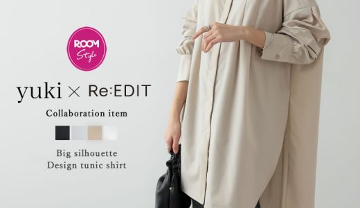 【yuki × Re:EDIT！10％OFFクーポンご利用で4,949円×24日20:00～待望の再販】SC/M/Lサイズ [yukiコラボ][楽天ROOMコラボ][低身長サイズ有]ビッグシルエットデザインチュニックシャツ レディース 春 夏 / トップス シャツ ブラウス オケージョン