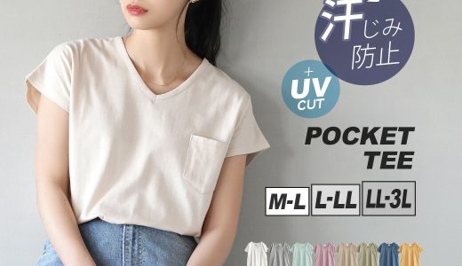 Tシャツ M/L/LL/3L 撥水×吸水で快適な着心地に！ レディース トップス カットソー 半袖 綿100％ コットン UVカット 大きいサイズ ゆったり 春夏 【メール便可16】◆zootie（ズーティー）：汗しみない Tシャツ［Vネック ポケットTEE］