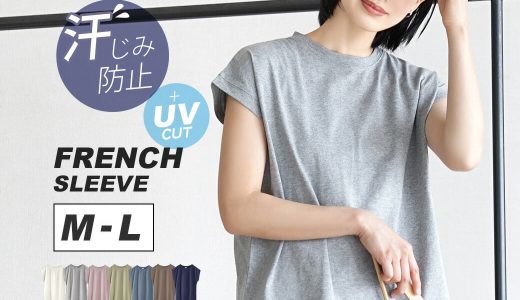 Tシャツ / レディース トップス カットソー プルオーバー 半袖 クルーネック 袖なし 綿100％ コットン 紫外線対策 UVカット 大きいサイズ ゆったり 夏 【メール便可22】◆zootie（ズーティー）：汗しみない Tシャツ［フレンチスリーブ］