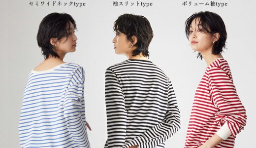 【SALE 店内最大20％OFFクーポン】【yuki×for/cコラボ】USAコットン 選べる2タイプ 骨格別 ウェーブ/ストレート クルーネック Uネック 袖スリット 袖ボリューム ストレッチ ボーダー 無地 23S/S 春 夏 S/M/Lサイズ 洗濯可 for/c フォーシー 楽天room