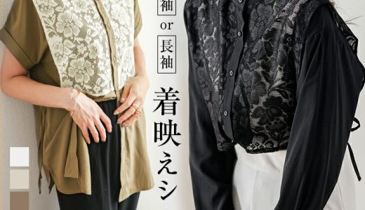 3/26 10時〜24H限定【クーポン利用で2280円】バンドカラーシャツ 半袖 レースレイヤード風 トップス レディース 秋カラー おすすめ おしゃれ ブラック フリーサイズ メール便 2023春夏新作【lstp209-353】【即納&予約：4月13日入荷予定順次発送】【送料無料】ヤ込1