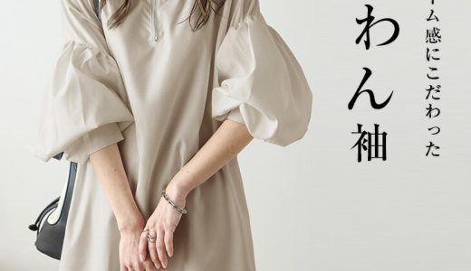 【3/22 10:00～24h限定 クーポンで2,480円】ワンピース ハーフジップワンピース ロングワンピース ボリューム袖 ハーフジップ ロング丈 オーバーサイズ きれいめ レディース 2023春夏新作【lswp210-58a】【予約販売：4月13日/4月20日入荷予定順次発送】【送料無料】メ込2