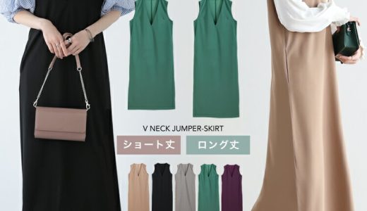 【クーポン利用で1790円】3/19 10時～24h超目玉■ 楽天1位 ジャンパースカート レディース ワンピース ノースリーブ シンプル Vネック スリット 深Vネック 膝丈 マキシ丈 ロング 重ね着 大人 体型カバー ママ きれいめ