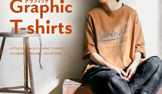 【4月上旬より順次出荷】ちょっぴり大人のグラフィックT-shirts アプリコット M/L/LL/3L/4Lサイズ レディース/Tシャツ/カットソー/プルオーバー/5分袖/五分袖/半袖/綿/コットン/ロゴプリント/トップス