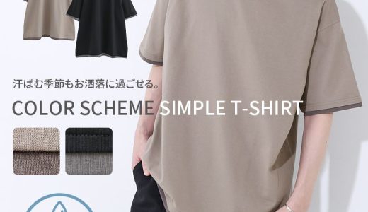 選べる2サイズ展開！『n’OrLABEL汗ジミ防止シンプル配色Tシャツ』[Tシャツ 春夏 カットソー メンズ トップス クルーネック 半袖 五分袖 プルオーバー 無地 配色 綿100％ 汗ジミ防止 シンプル]※メール便可※【10】