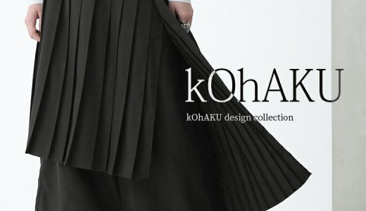 『kOhAKUアシメプリーツワイドパンツ』[ロングパンツ レディース ボトムス ワイドパンツ プリーツ 切り替えデザイン アシメ アシンメトリー 無地 モード かっこいい ウエストゴム]※返品交換不可※【メール便不可】