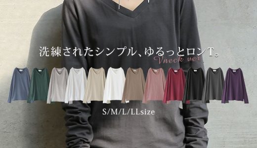 【全品送料無料】選べるS M L LLサイズ！『n'OrLABELシンプルVネックゆるっとロンT』[Tシャツ カットソー レディース トップス 長袖 Vネック ゆったり 体型カバー 日本製 シンプルロンTシリーズ]※メール便可※【10】