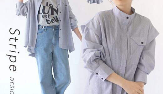 シャツ / 大人にちょうど良いデザインシャツ。 レディース トップス ブラウス ストライプシャツ 羽織り 長袖 ハイネック スタンドカラー 前開き 綿混 コットン混 薄手 オーバーサイズ 大きいサイズ ゆったり きれいめ 春 夏 【メール便可22】◆ストライプ デザインシャツ