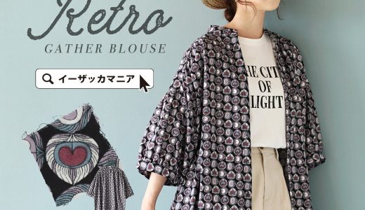 ブラウス / 存在感のある レトロ 柄を女性らしく着こなす。 レディース トップス シャツ ロング丈 チュニック パフスリーブ 丸首 スタンドカラー 七分袖 切り替え 大きいサイズ ゆったり 綿100％ コットン 薄手 個性的 春 夏 【メール便可22】◆レトロ柄 ギャザーブラウス