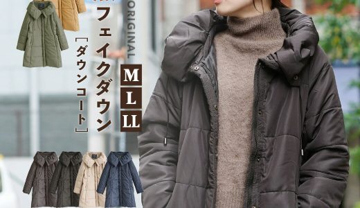 コート M/L/LL あたたかくってクセのないデザイン。 レディース ロングコート アウター ダウン 長袖 大きいサイズ ゆったり 春 ◆zootie（ズーティー）：サニーヒート フェイクダウンコート