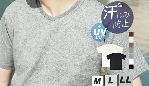 Tシャツ M/L/LL メンズ レディース ユニセックス 男女兼用 トップス プルオーバー カットソー 半袖 綿100％ コットン UVカット 無地 厚手 大きいサイズ ゆったり 春 夏 ◆zootie（ズーティー）：汗しみない Vネック Tシャツ［メンズ］