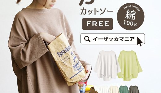 プルオーバー / 綿100％ の オーバーサイズ プルオーバー。 レディース トップス カットソー Tシャツ 長袖 コットン 大きいサイズ ゆったり 秋 ◆zootie（ズーティー）：ふっくらカットソー ビッグシルエット プルオーバー