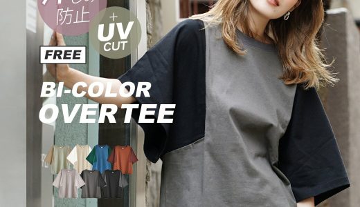 【BIGバーゲン】カットソー / 汗染み防止 ＆ UVカット の機能性抜群！ レディース トップス Tシャツ プルオーバー 半袖 綿100％ コットン 大きいサイズ ゆったり 春 【メール便可22】◆zootie（ズーティー）：汗しみない 5分袖カットソー［バイカラー］