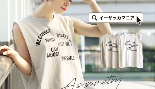 【6h限定☆クーポンで半額】カットソー / ノースリーブT レディース トップス プルオーバー Tシャツ タンクトップ ノースリーブ 綿100％ コットン 大きいサイズ ゆったり 夏 【メール便可22】◆アシメデザイン ロゴプリントタンクプルオーバー