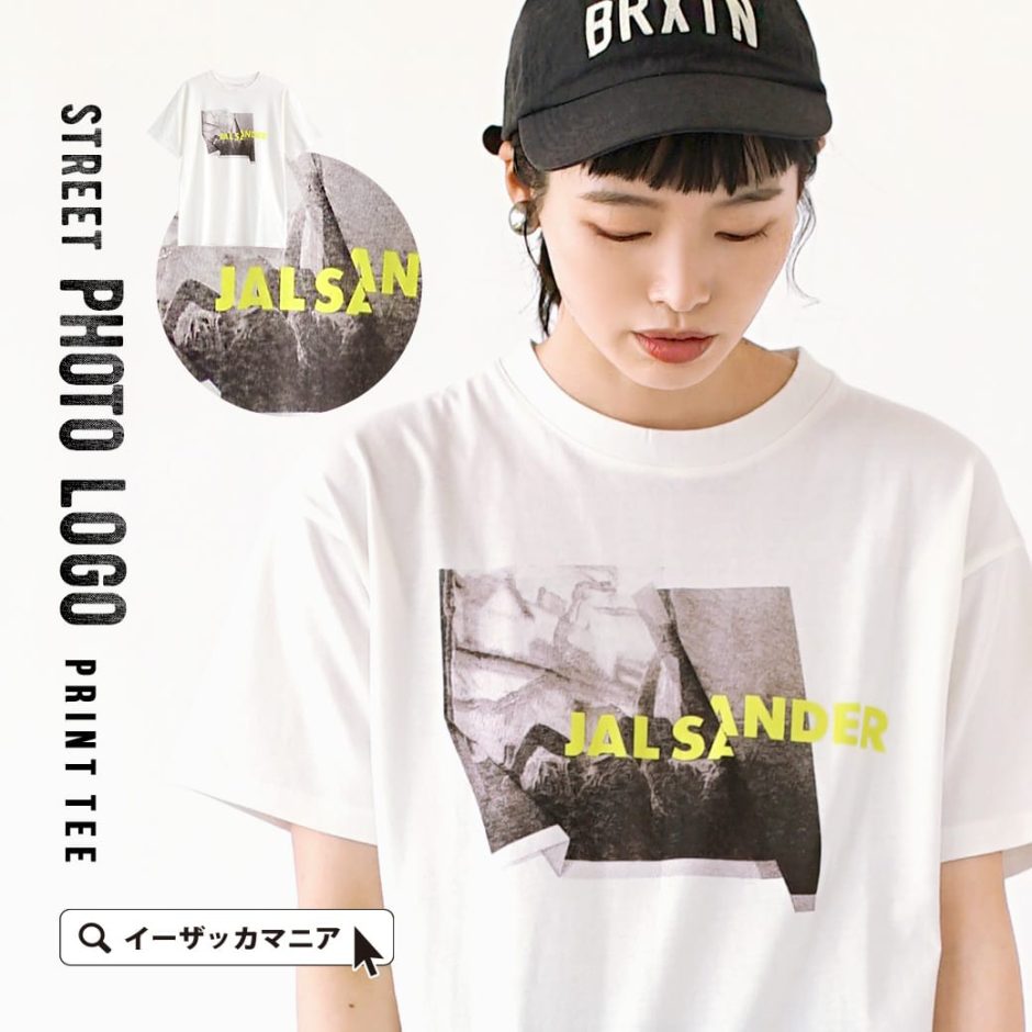 【6h限定☆クーポンで半額】tシャツ ヴィンテージ レディース トップス カットソー プルオーバー 半袖 半そで プリントtシャツ 綿