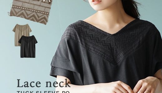 プルオーバー / レディース トップス カットソー Tシャツ ブラウス Tブラウス 半袖 フレンチスリーブ 綿混 コットン混 大きいサイズ ゆったり 夏 【メール便可22】◆レースVネック タックスリーブ プルオーバー