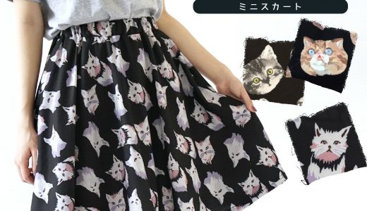 スカート / 「猫 まみれ」になりたいそこのあなたへ。 レディース ボトムス ミニスカート ミニ丈 ひざ上 膝上 フレアスカート ウエストゴム 猫柄 ゆったり 春 ◆zootie（ズーティー）：ねこ・ネコ・猫・CAT フレアミニスカート