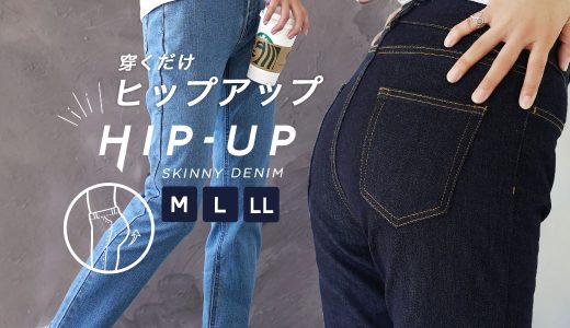 【6h限定☆クーポンで半額】パンツ M/L/LL サポートインナーで、ぐんっとお尻を持ち上げ！ レディース ボトムス レギンス ストレッチ 大きいサイズ ジーパン 美脚 ◆zootie（ズーティー）：ヒップアップデニム スキニーパンツ