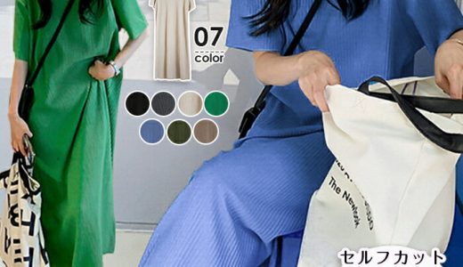 ＜4/21 10時～24H限定クーポン利用で1,890円＞ワンピース 夏 さらてろ レディース 半袖 ゆったり ルームウェア カジュアル プリーツ プリーツワンピース セルフカット 低身長 高身長 楽ちん 体型カバー 高発色 ブラックグレー 【 プリーツワンピ 】ダークエンジェル