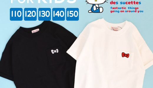 トップス キッズ【メール便可17】110cm 150cmまで 子供サイズのキティちゃんコラボTee 子供服 ◆zootie（ズーティー）×hello kitty（ハローキティ）：キティリボン フレンチ バスクシャツ［キッズ］