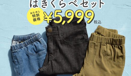 【特別送料無料！】 福袋 S/M/L/LL 自慢の エアパンツ 3種をお試し価格で！ レディース ボトムス パンツ ズボン ロングパンツ スキニー スリムパンツ レギンスパンツ レギパン ストレッチ 大きいサイズ 伸縮 2021 セット ◆エアパンツ3種はきくらべセット【返品交換不可】