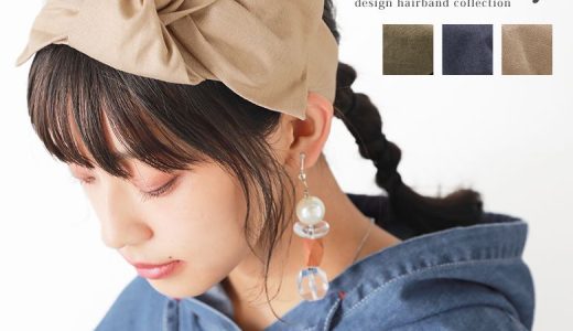 『リボンデザインヘアバンド』[ヘアバンド レディース ヘアアクセサリー バンダナ ターバン 無地 リボン リボンデザイン リボン風 ホールド感 ボリューム]※メール便可※【5】