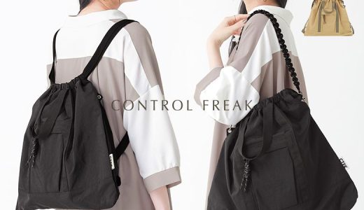 『CONTROL FREAKナイロン3wayスクエアトートバッグ』[トートバッグ レディース メンズ ユニセックス リュック ハンドバッグ ショルダーバッグ 肩掛け バッグ カバン A4 マチ 巾着 ポケット 撥水 通勤 通学 シンプル]【メール便不可】【40】