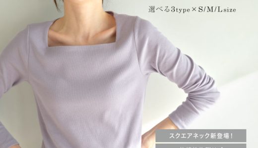 カットソー ロンT 透けない Tシャツ レディース 長袖 [ 浅Vネック / Vネック / ボートネック ] リブ ティシャツ トップス テレコ インナー シンプル ロング スーツ ジャケット 仕事 白 黒 きれいめ オフィス カジュアル 無地 かわいい [C3655] 【送料無料】【メール便】