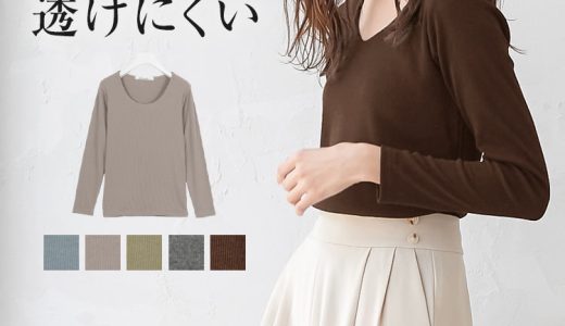 特別セール★カットソー ロンT 透けない Tシャツ レディース 長袖 Uネック リブ トップス テレコ インナー シンプル ロング スーツ ジャケット 仕事 白 黒 きれいめ オフィス カジュアル 無地 かわいい [C365F] ラウンドネック 丸首 30代 40代 50代