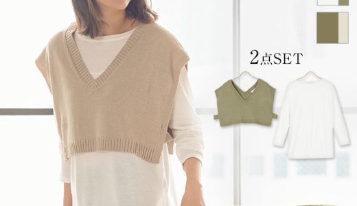 特別セール★[ 2点セット ]ロンT×ニットベストレイヤードトップス [C5199] レディース 重ね着 着回し カットソー 長袖 ショート丈 トップス 春 ジレ ニット ニットジレ ロンT セット カットソー 長袖 レイヤード Vネック おしゃれ カジュアル