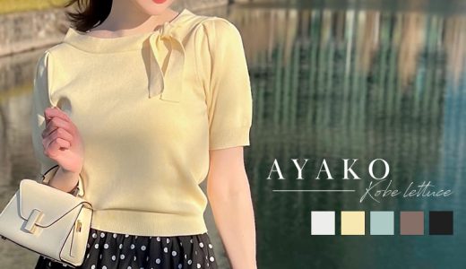 ≪4/9 大人気商品!!2990円≫ [ ayakoさんコラボ ] 襟リボンニットトップス [C6554] レディース トップス ボートネック サマーニット きれいめ 夏ニット フェミニン インフルエンサー 可愛い かわいい 涼しい さらさら 薄手 ブラック 黒 ホワイト 白