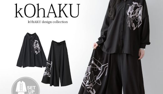 【送料無料】『kOhAKUアート柄プリントシャツ×パンツセットアップ』[セットアップ レディース トップス 長袖 シャツ ワイドパンツ ウエストゴム アシメ モード カジュアル]【メール便不可】【20】