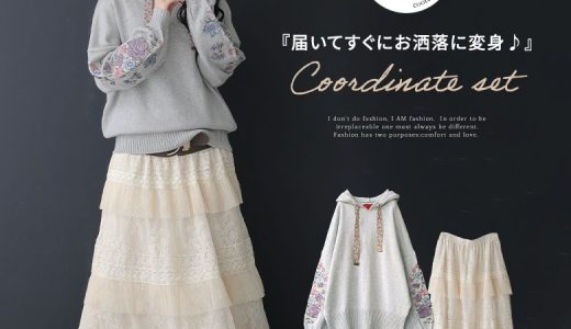 【送料無料・数量限定】『花柄刺繍×レースで大人可愛さ惹き立つコーデ2点SET』[2点セット 2023 レディース ニットパーカー フーディー 長袖 くすみカラー ティアードスカート ロング チュール プリーツ]※返品・交換不可※【メール便不可】