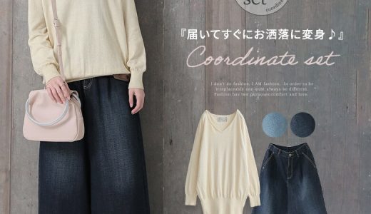 【全品送料無料】【数量限定】『人気の綿ニット×デニムコーデ2点SET』[2点セット 2023 レディース 春秋冬 ニット 長袖 Vネック 綿100％ ワイドデニム ロングパンツ カラー選べる サイズ選べる]※返品・交換不可※【メール便不可】【30】