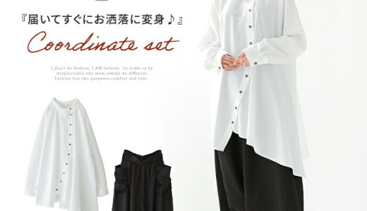 【送料無料・数量限定】『周りの目を惹く個性溢れるモードコーデ2点SET』[2点セット 2023 レディース 春秋 デザインシャツ 長袖 変形 アシンメトリー サルエルパンツ クロップド丈]※返品・交換不可※【メール便不可】【20】