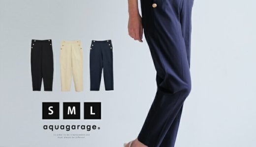 美脚スティックパンツ スティックパンツ センタープレスパンツ レディース センタープレス ストレートパンツ S M L テーパードパンツ ハイウエスト テーパード パンツ ハイウェストパンツ 美脚パンツ おしゃれ ブラック ネイビー エクリュ ≪ゆうメール便配送30・代引不可≫