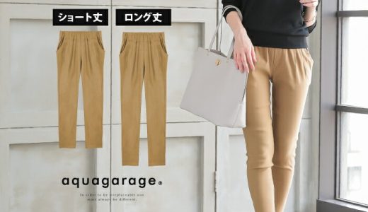 ストレッチパンツ レディース 黒 パンツ ストレッチ 仕事 細見え クロップドパンツ 7分丈パンツ デニム オシャレ 美脚パンツ M L LL 3L XXL 大きいサイズ ルームウェア 送料無料 ≪ゆうメール便配送20・代引不可≫