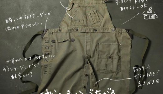 職人気分があがるアトリエエプロン M-L/LL-3Lサイズ レディース/ユニセックス/カフェエプロン/サロンエプロン/腰エプロン/ガーデニング/キッチン/家事/綿/コットン/ロング丈/2WAY/母の日/プレゼント/ギフト/贈り物