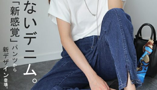 eco* デニム スリット センタープレス ■一部4月下旬入荷 テーパード センタースリット パンツ ボトムス レディース デニムパンツ 体型カバー テーパードパンツ ズボン ジーンズ アンクルパンツ ストレート ハイウエスト スキニー ゴム 大きいサイズ 春 夏 HUG.U