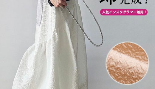 4/26 10時～24H限定【クーポン利用で1980円】ジャガードスカート ロングスカート シンプル ティアードギャザー ボトムス レディース おすすめ おしゃれ フリーサイズ メール便 2023春夏新作 【lssk210-433】【即納&予約：5月18日入荷予定順次発送】【送料無料】メ込3