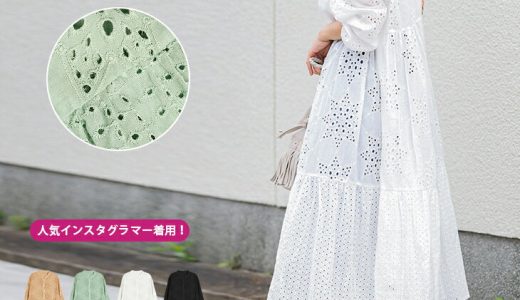 4/23 10時〜24H限定【クーポン利用で2480円】カットワークレース ワンピース ロングワンピース ロング 7分袖 レース レディース おすすめ おしゃれ メール便 2023春夏新作 【lstp203-391】【予約販売：5月11日/5月18日入荷予定順次発送】【送料無料】ヤ込1