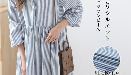 【4/17 10:00～24h限定 クーポンで2,380円】ギャザーシャツワンピース 綿混 ロング ストライプ 5分袖 レディース おすすめ ナチュラル ブラック フリーサイズ メール便 2023春夏新作 【lswp303-576】【予約販売：5月11日入荷予定順次発送】【送料無料】メ込4