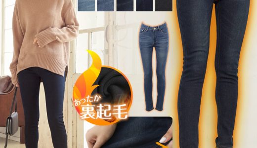 裏起毛デニムスキニーパンツ [M175K] レディース ボトムス ロング 暖かい 防寒 カジュアル デイリー 黒 秋冬 30代 40代 50代