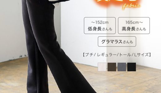 裏起毛 パンツ ストレッチ フレアパンツ [M3759] [ プチM M トールM L ] ストレッチ パンツ レギンス ポケット Lサイズ ボトムス 大きいサイズ ズボン レギパン レディース ブラック ゆったり フレアパンツ 黒 白 体型カバー トールサイズ 股下長め 小柄 【送料無料】