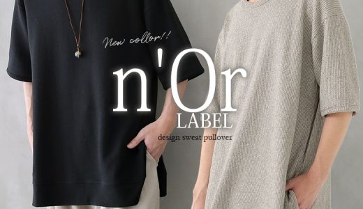 【新色登場】『n'OrLABELスウェットプルオーバー』[スウェット メンズ トレーナー トップス 五分袖 七分袖 半袖 プルオーバー 裏毛 サイドスリット シンプル グレー]【メール便不可】