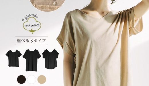 トップス カットソー 送料無料 汗じみ防止 汗染み Tシャツ レディース 夏 M L 汗じみ ティーシャツ 半袖 五分袖 ロンT ビッグTシャツ 汗染み防止 汗ジミ ファッション 夏服 シャツ 夏トップス 汗ジミ防止 汗対策 ≪ゆうメール便配送20・代引不可≫ ルームウェア