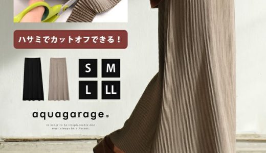 リブタイトスカート ボトムス レディース 春 夏 秋 S M L LL ロングスカート タイトスカート