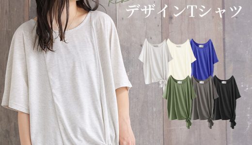 『n'OrLABEL裾リボンデザインカットソー』[トップス レディース 春夏 カットソー Tシャツ 無地 リボン カラー 半袖 薄手 アビスカラー]※メール便可※【10】