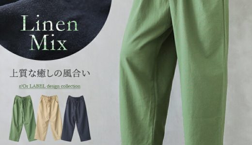 選べるM L XLサイズ展開！『n'OrLABELリネン混アンクルワイドテーパードパンツ』[テーパードパンツ メンズ 春夏 ボトムス ワイドパンツ アンクル丈 リネン混 ウエストゴム ポケット 清涼感 シンプル]【メール便不可】