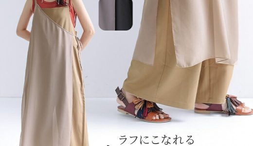 選べるM〜3Lサイズ展開！『n'OrLABELシアーキャミ×ワイドサロペットセット』[2点セット レディース サロペット ワイドパンツ ロング丈 キャミソール 透け感 シアー 無地 配色 重ね着 レイヤード 異素材]【メール便不可】